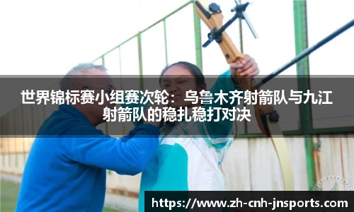 江南体育登录入口